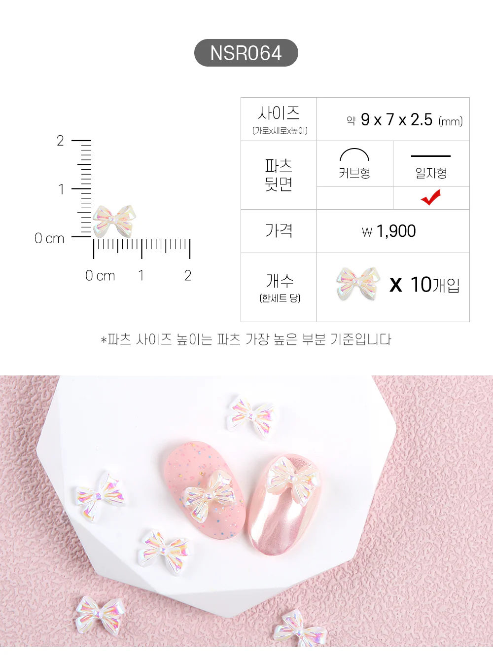 Product image 65