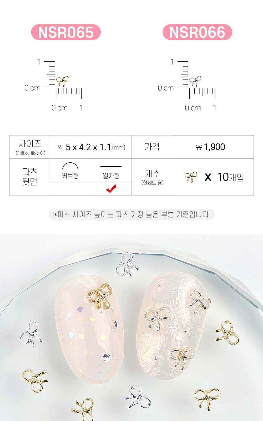 Product image 66