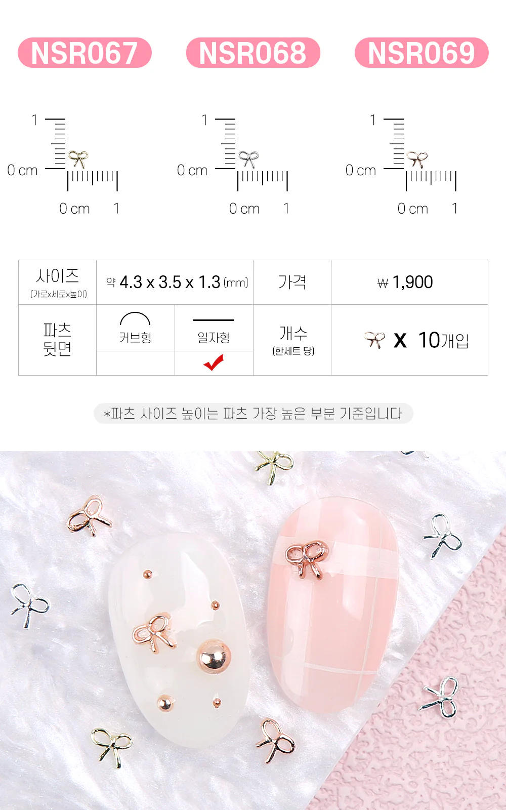 Product image 67