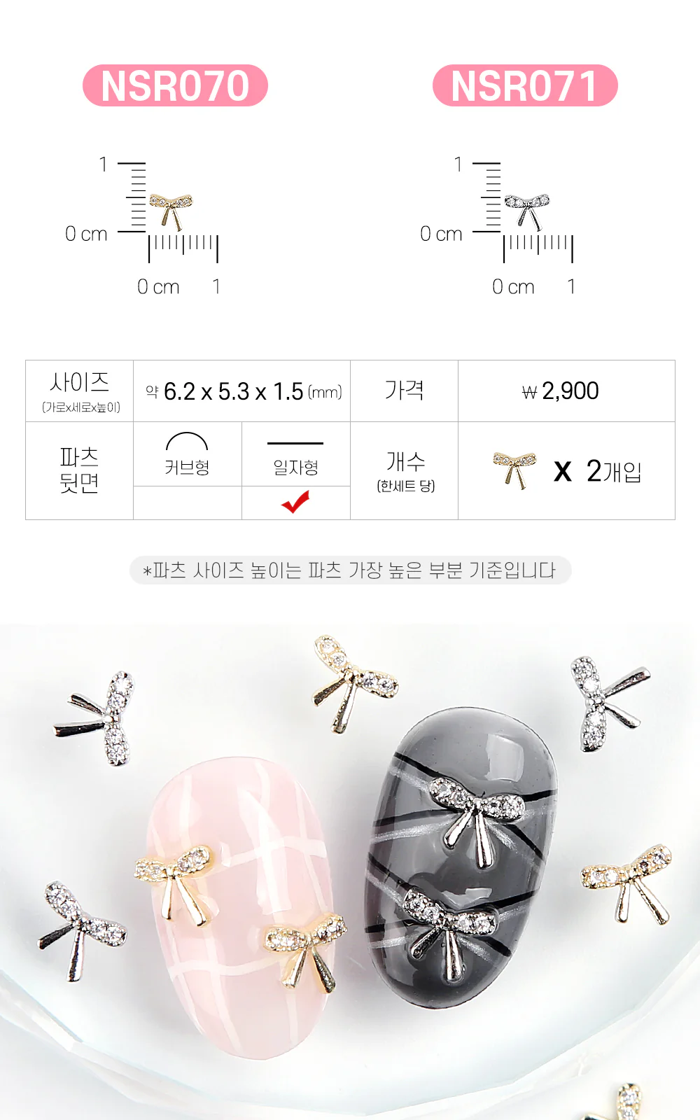 Product image 68