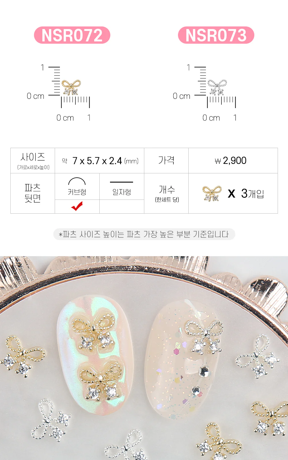 Product image 69