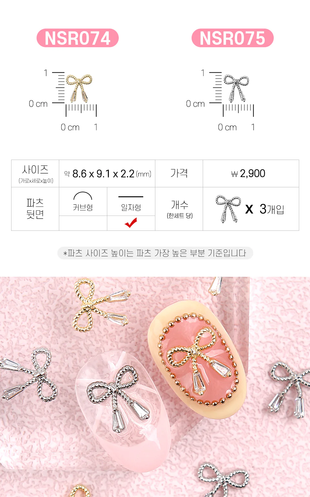 Product image 70