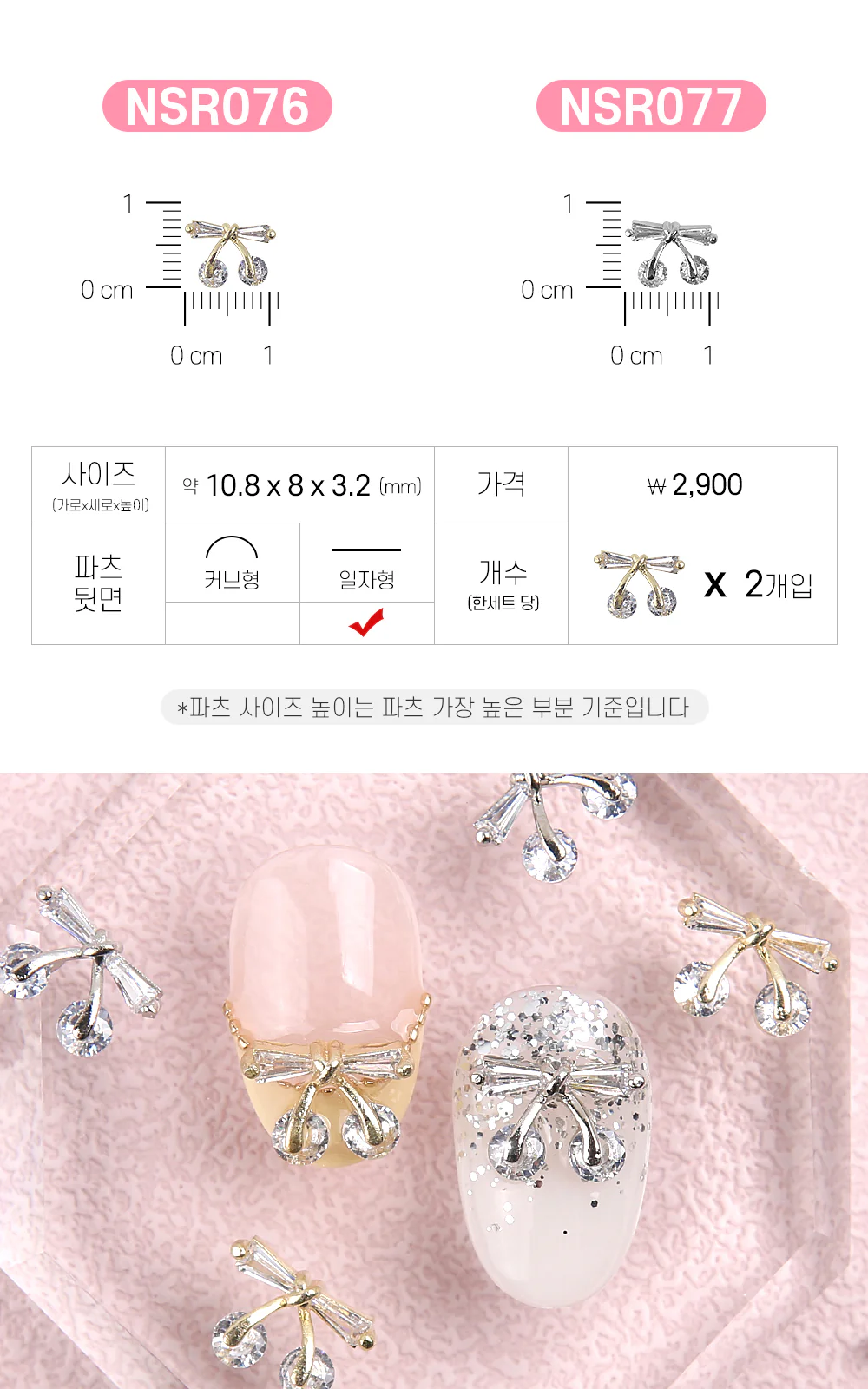 Product image 71