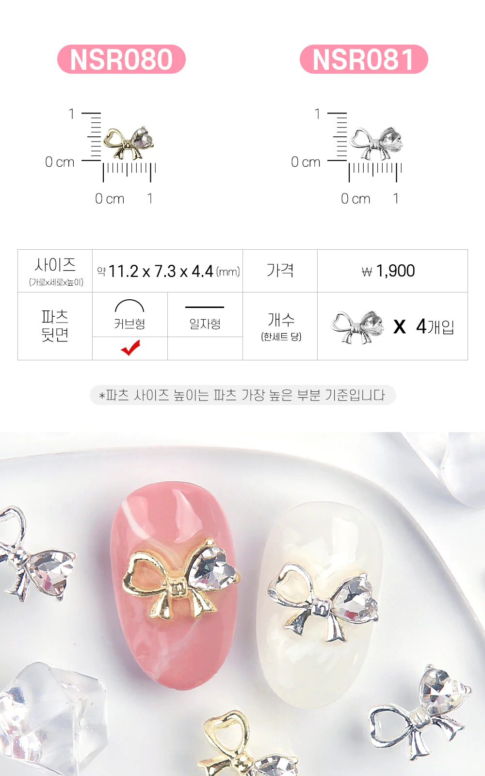 Product image 73