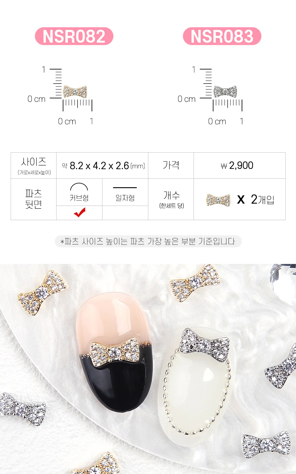 Product image 74