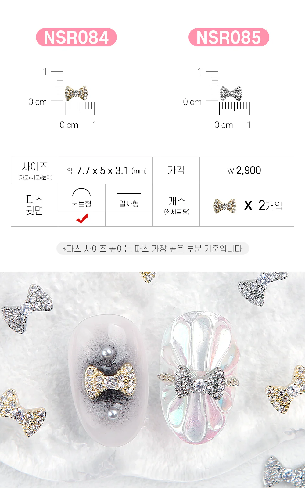 Product image 75