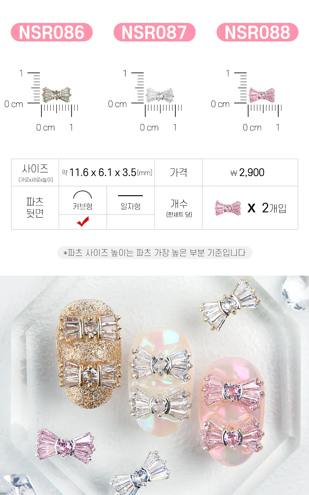 Product image 76