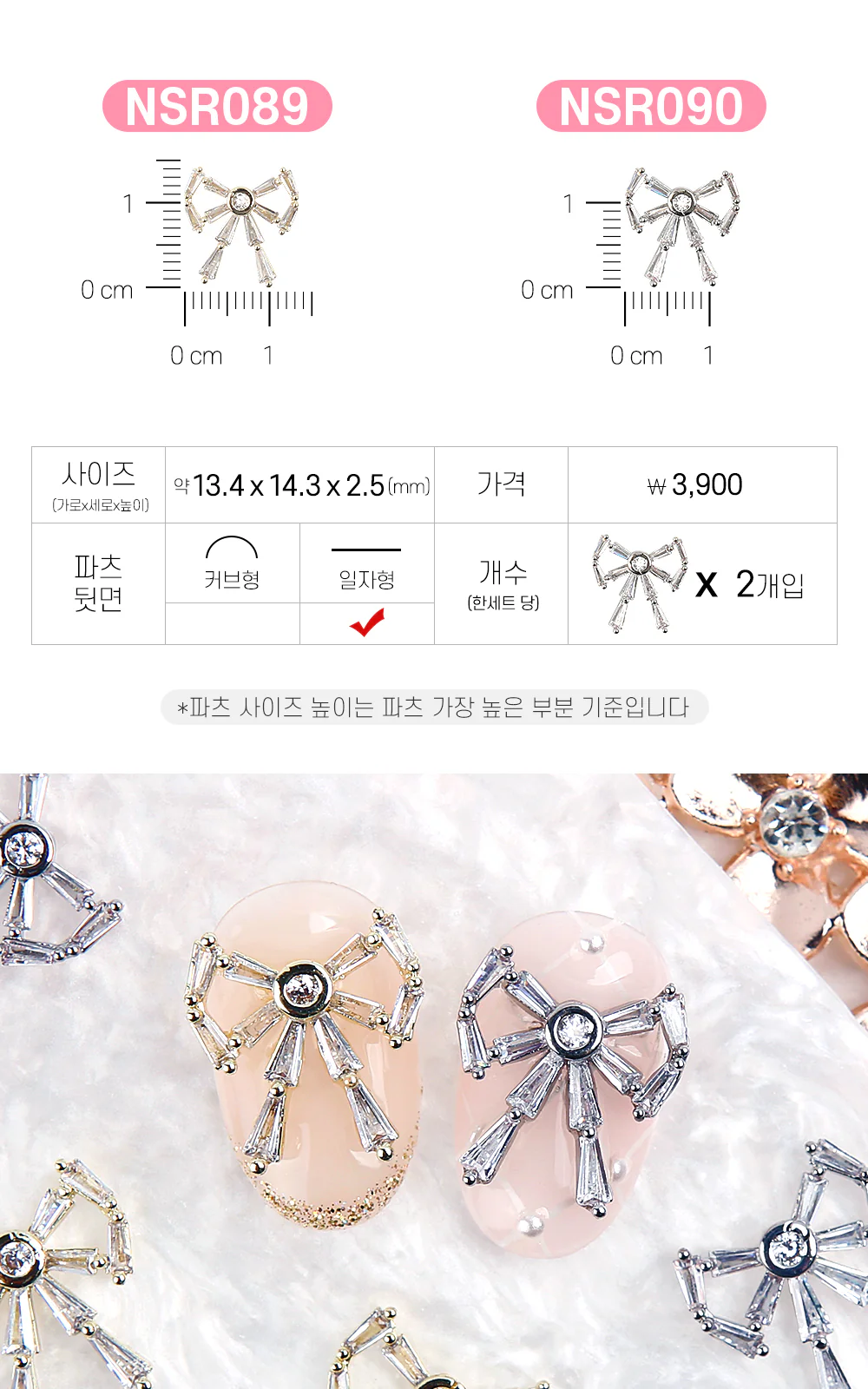 Product image 77