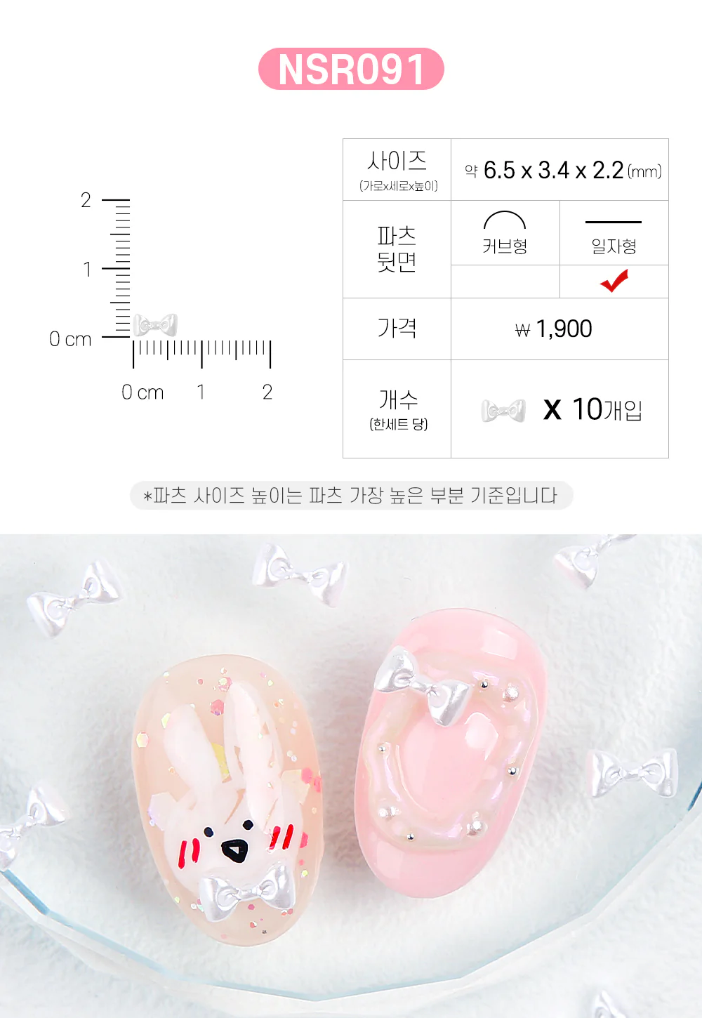 Product image 78