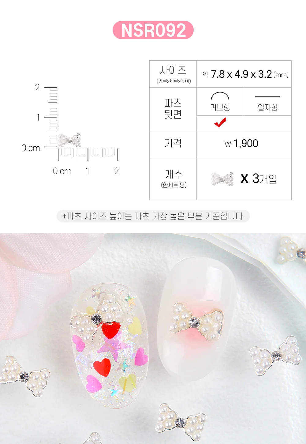 Product image 79
