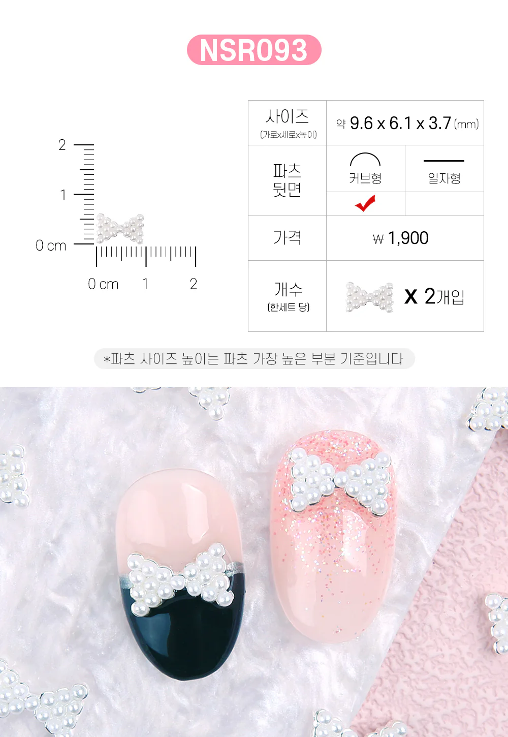 Product image 80