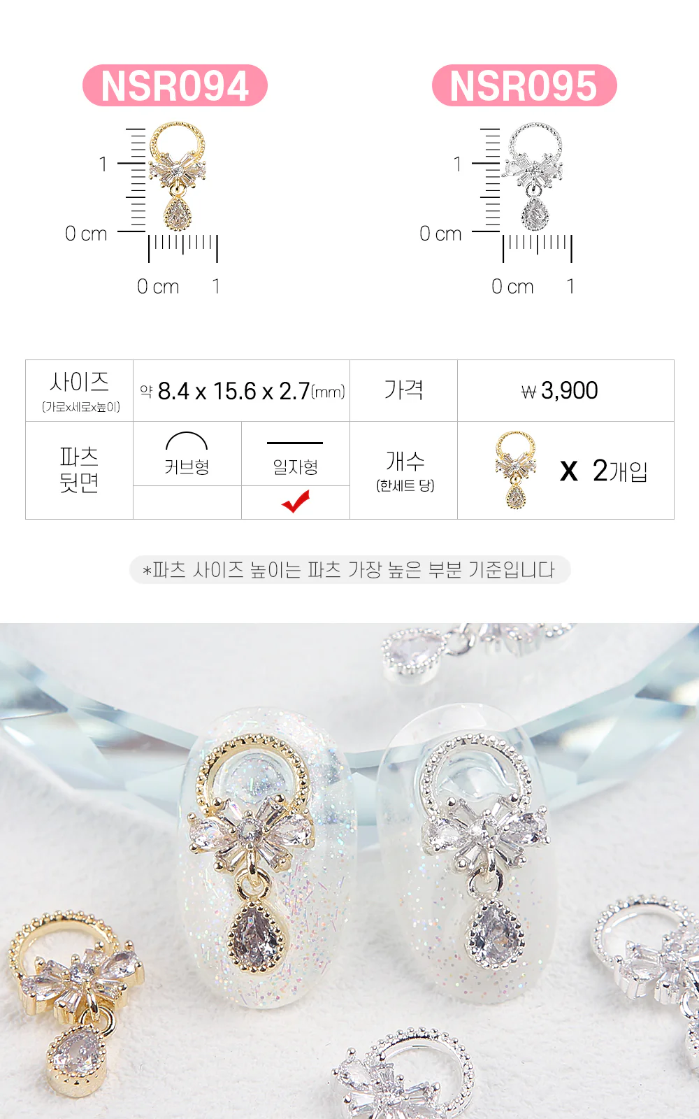 Product image 81