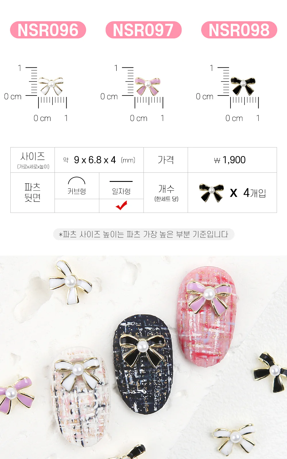 Product image 82