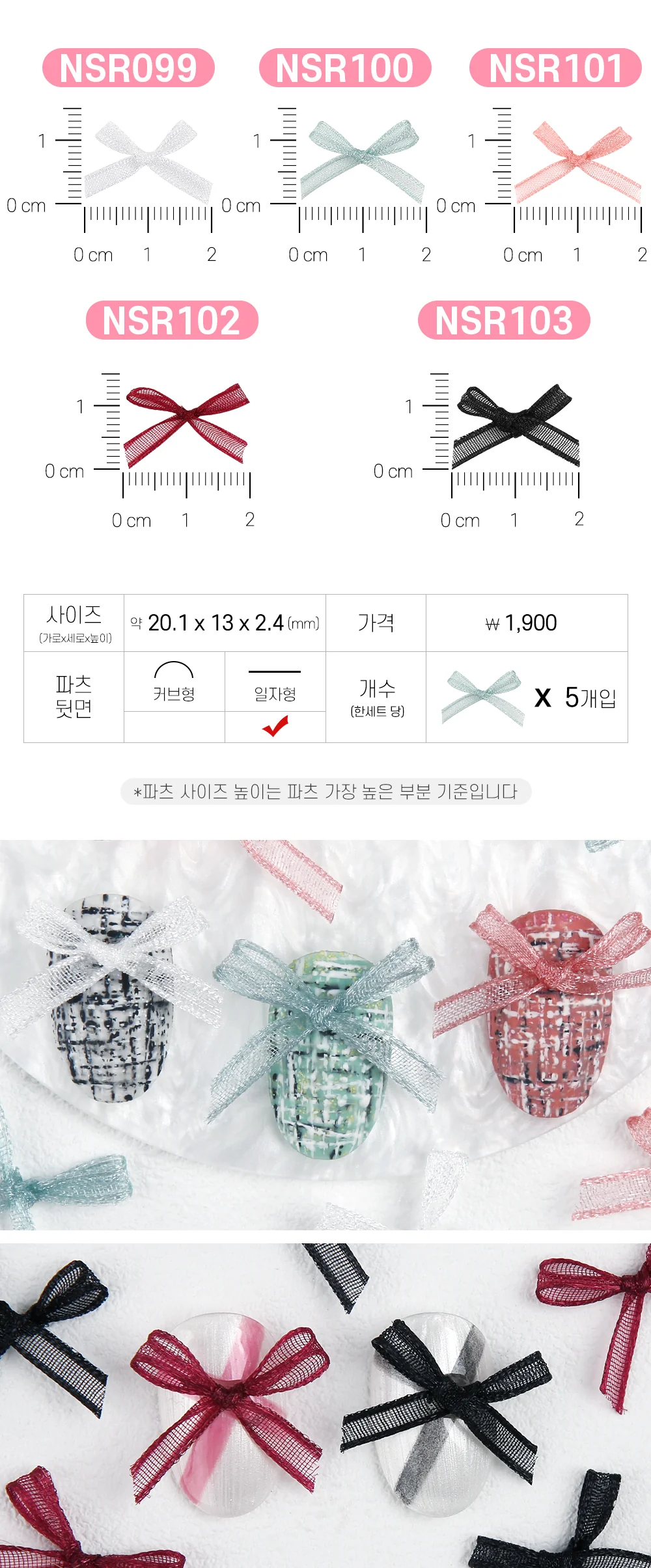 Product image 83
