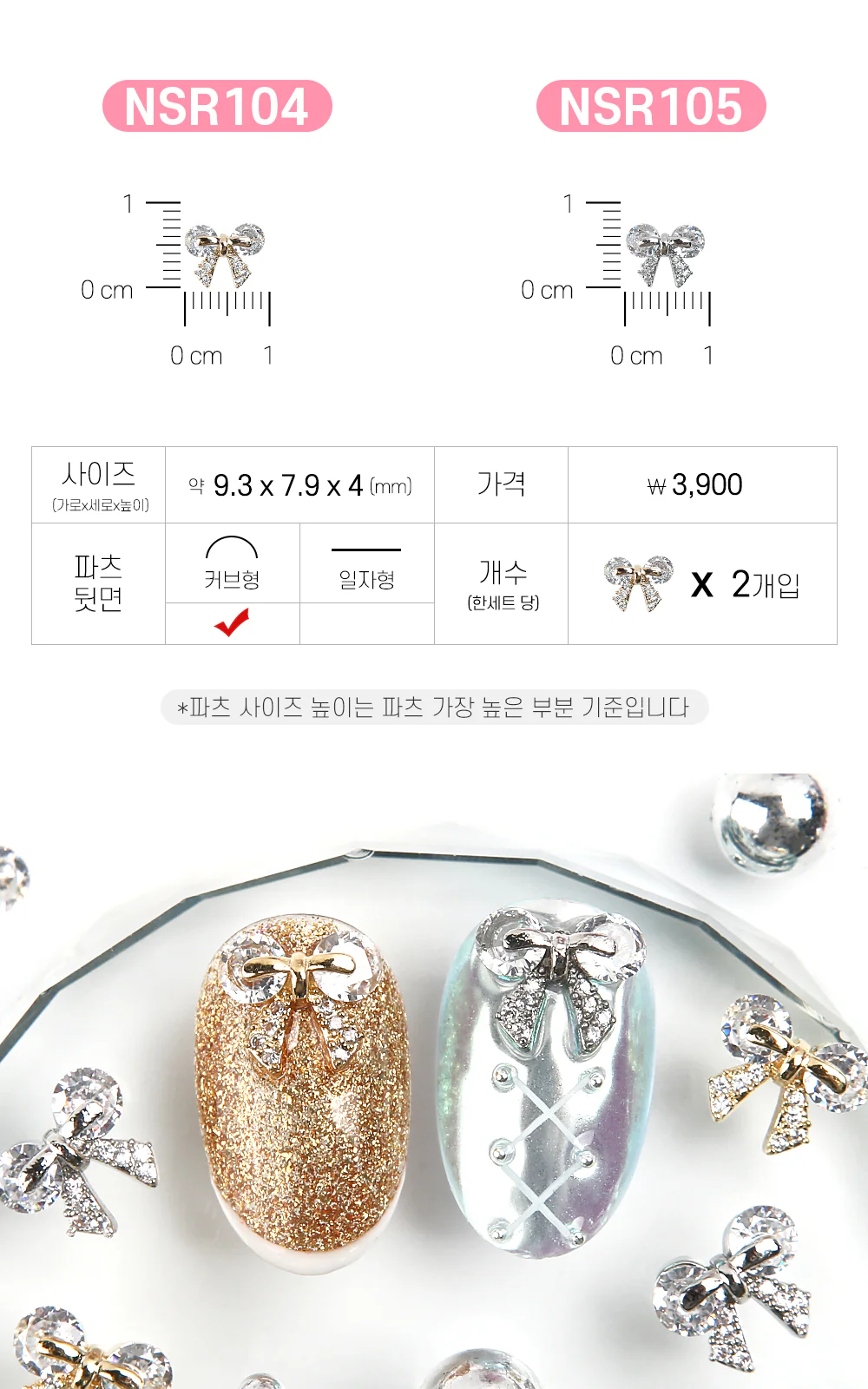 Product image 84