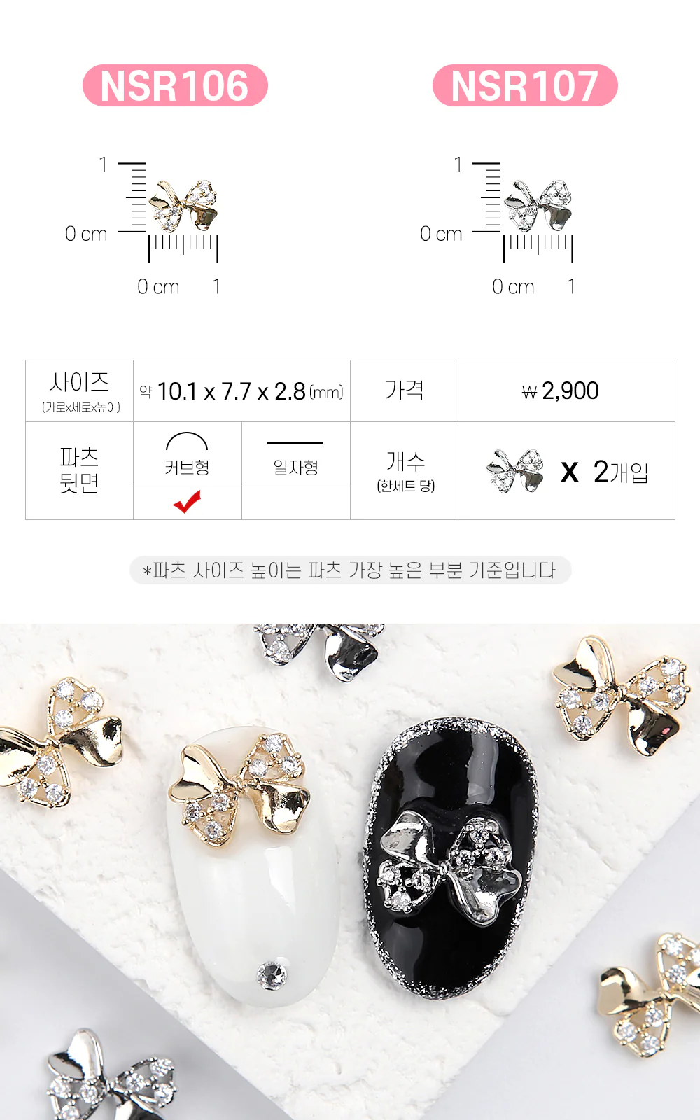 Product image 85