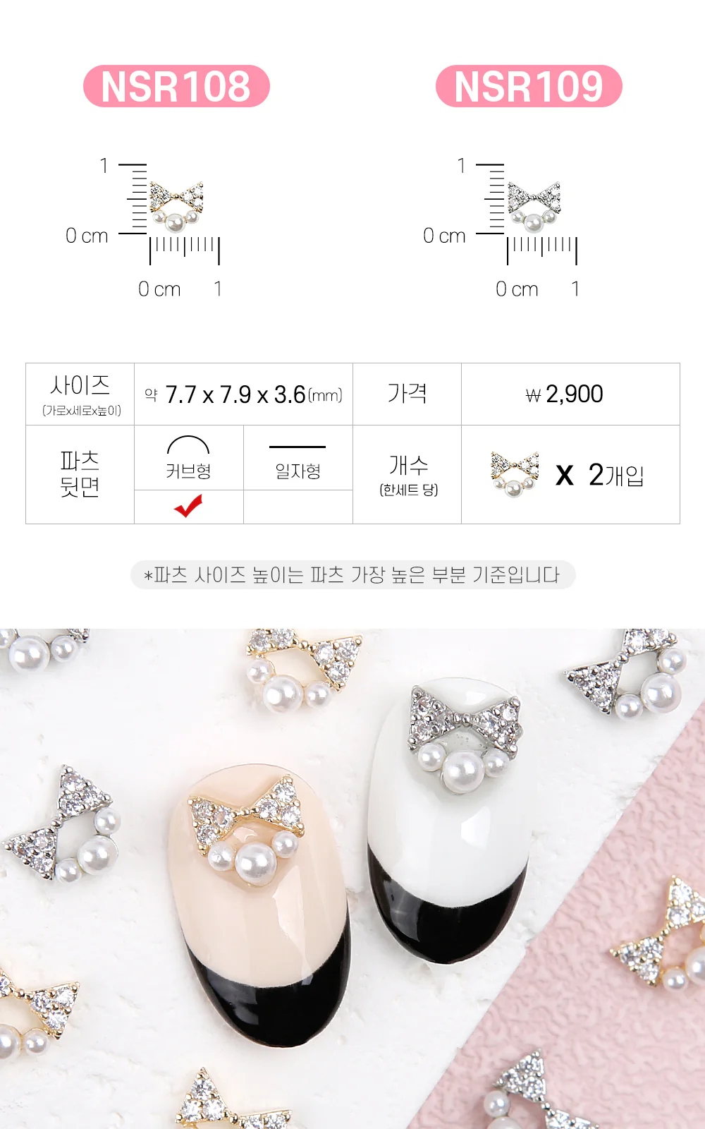 Product image 86