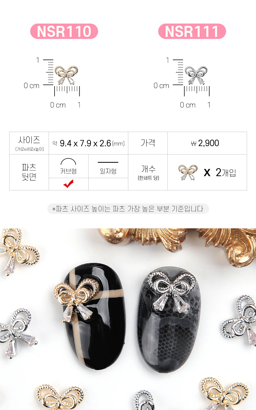 Product image 87