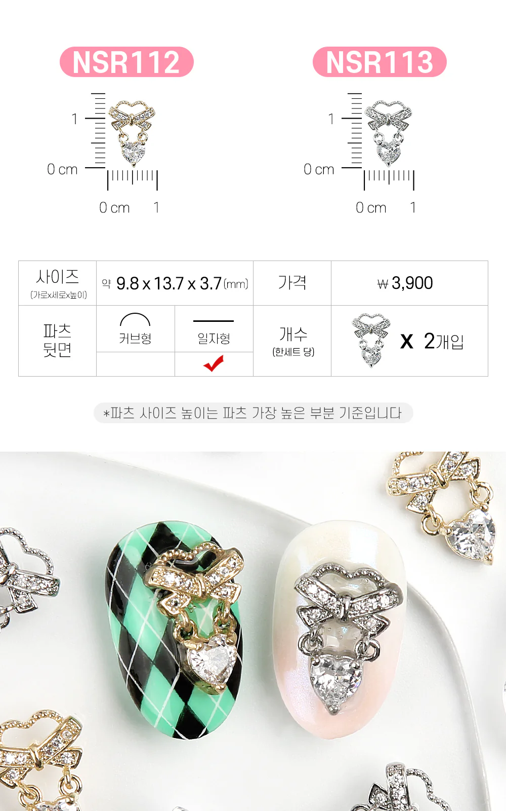 Product image 88