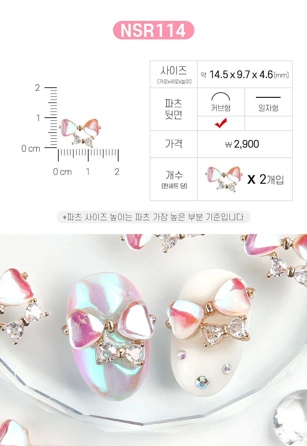 Product image 89