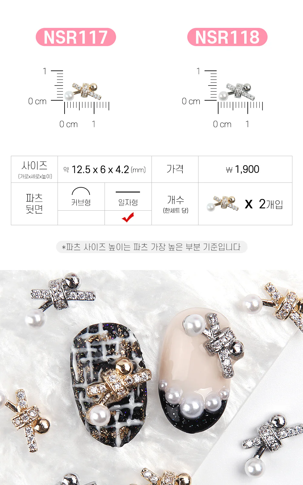 Product image 91