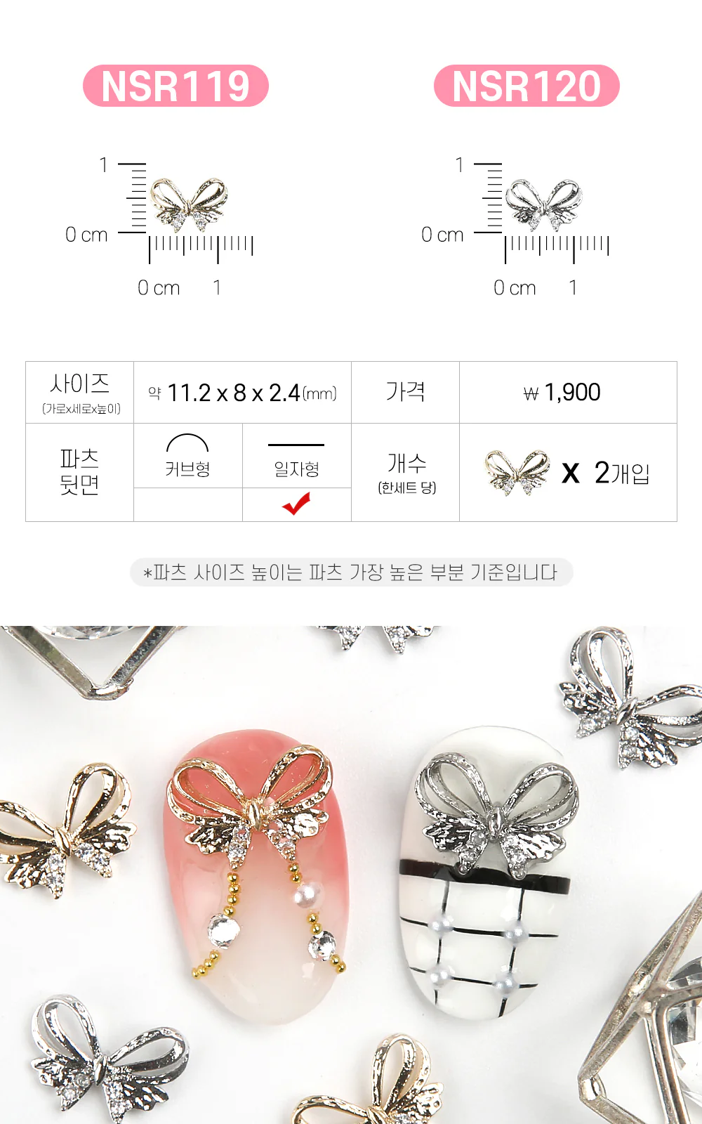 Product image 92