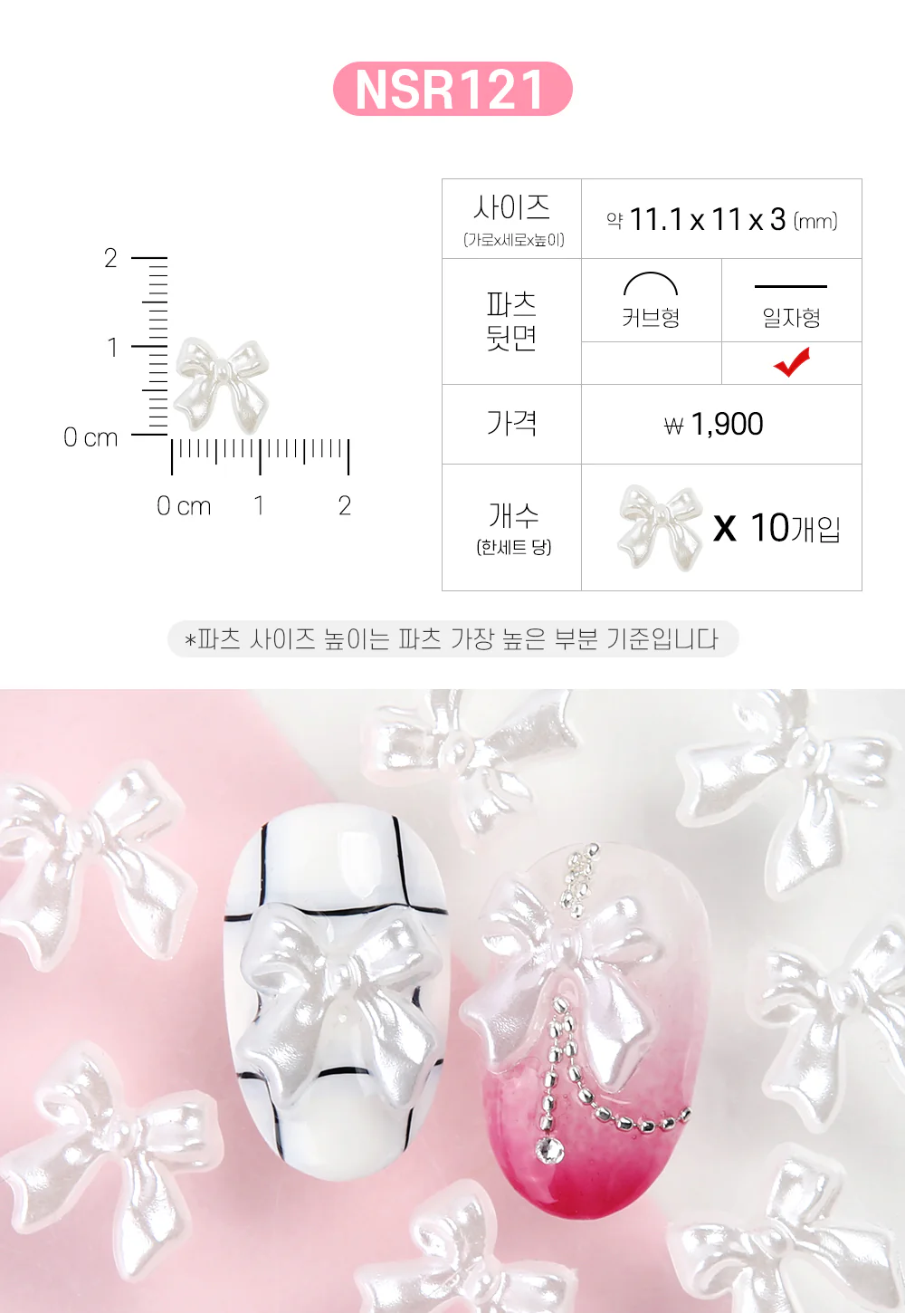 Product image 93