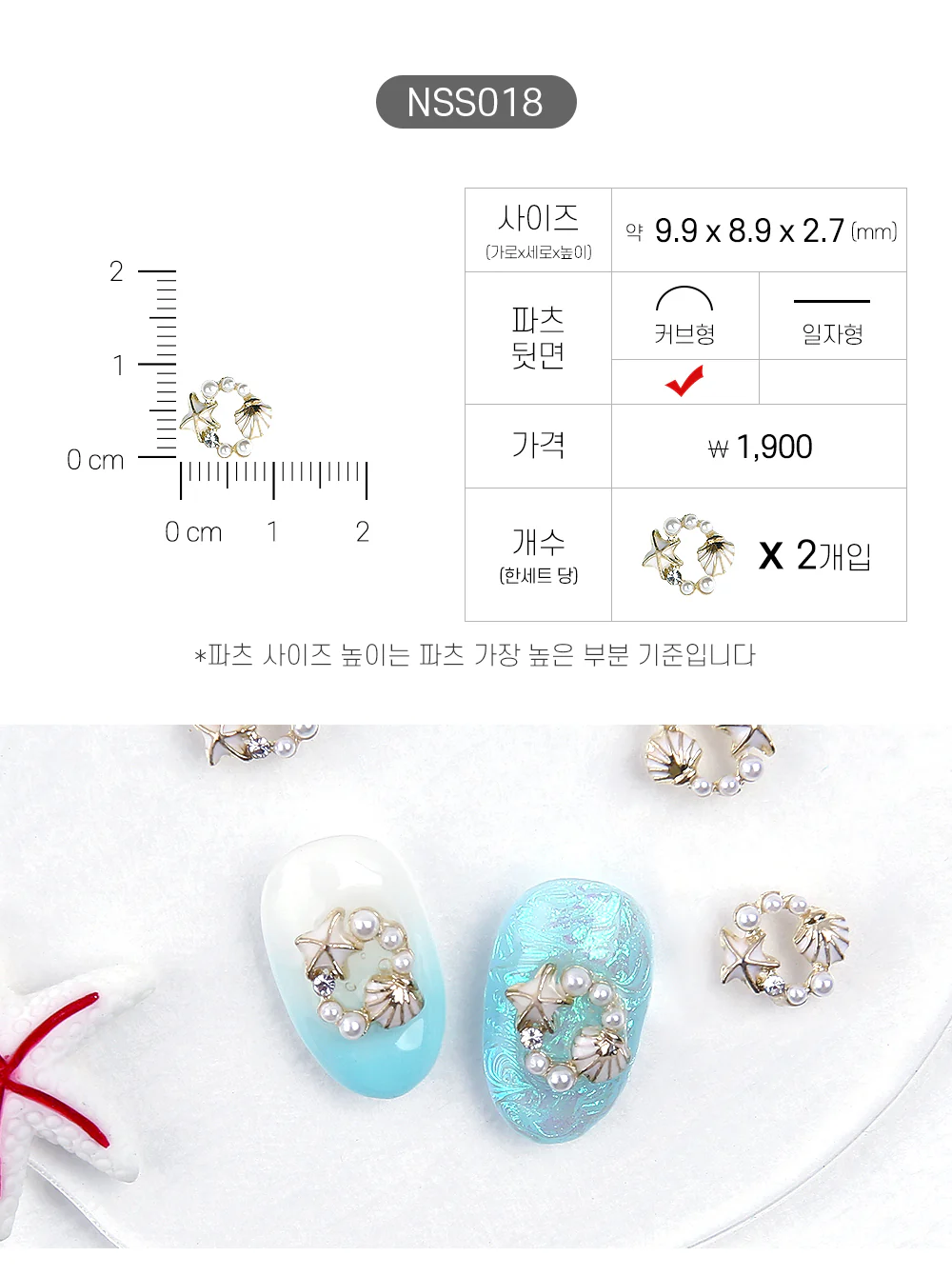 Product image 19