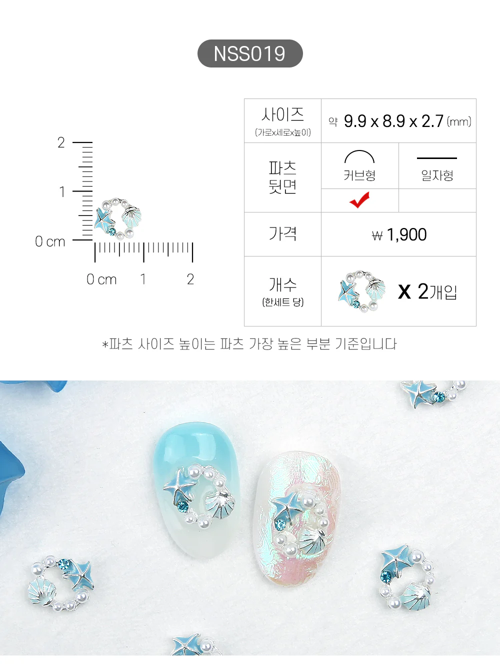 Product image 20
