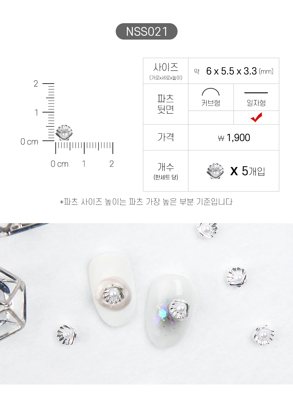 Product image 22