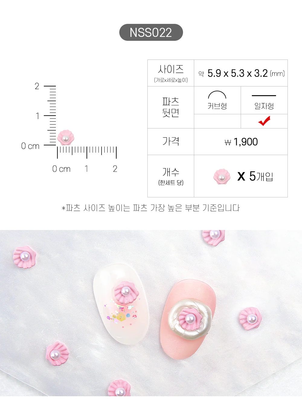 Product image 23