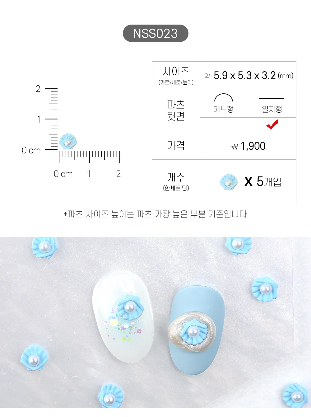 Product image 24