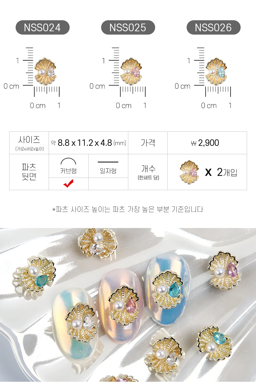 Product image 25