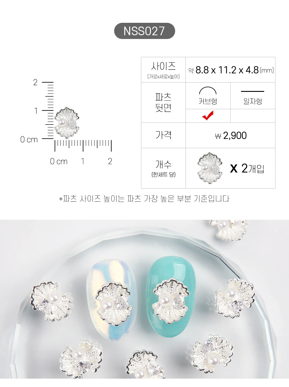 Product image 26