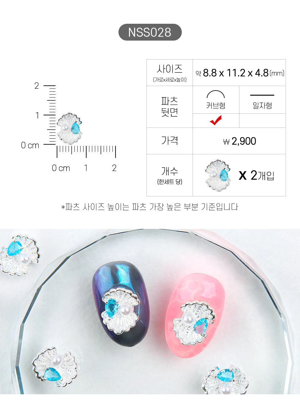 Product image 27