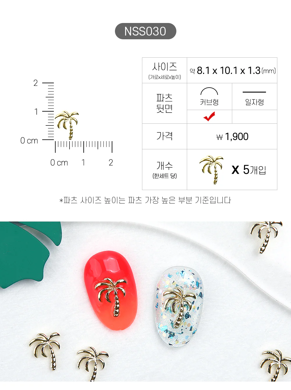 Product image 29