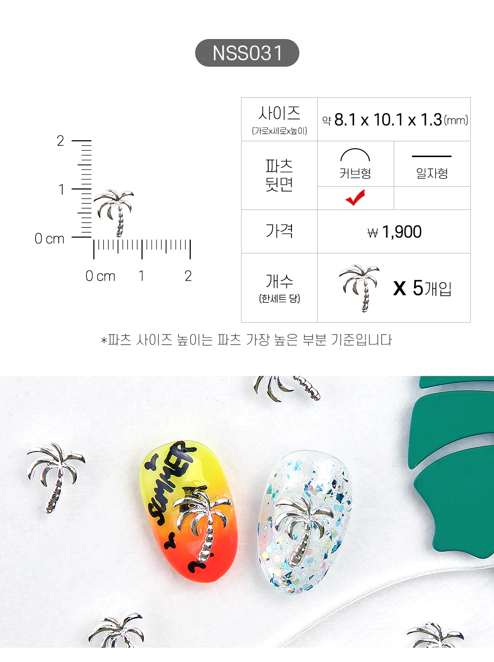 Product image 30