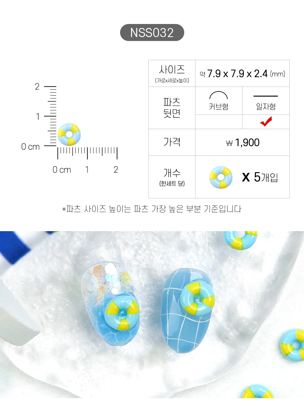 Product image 31