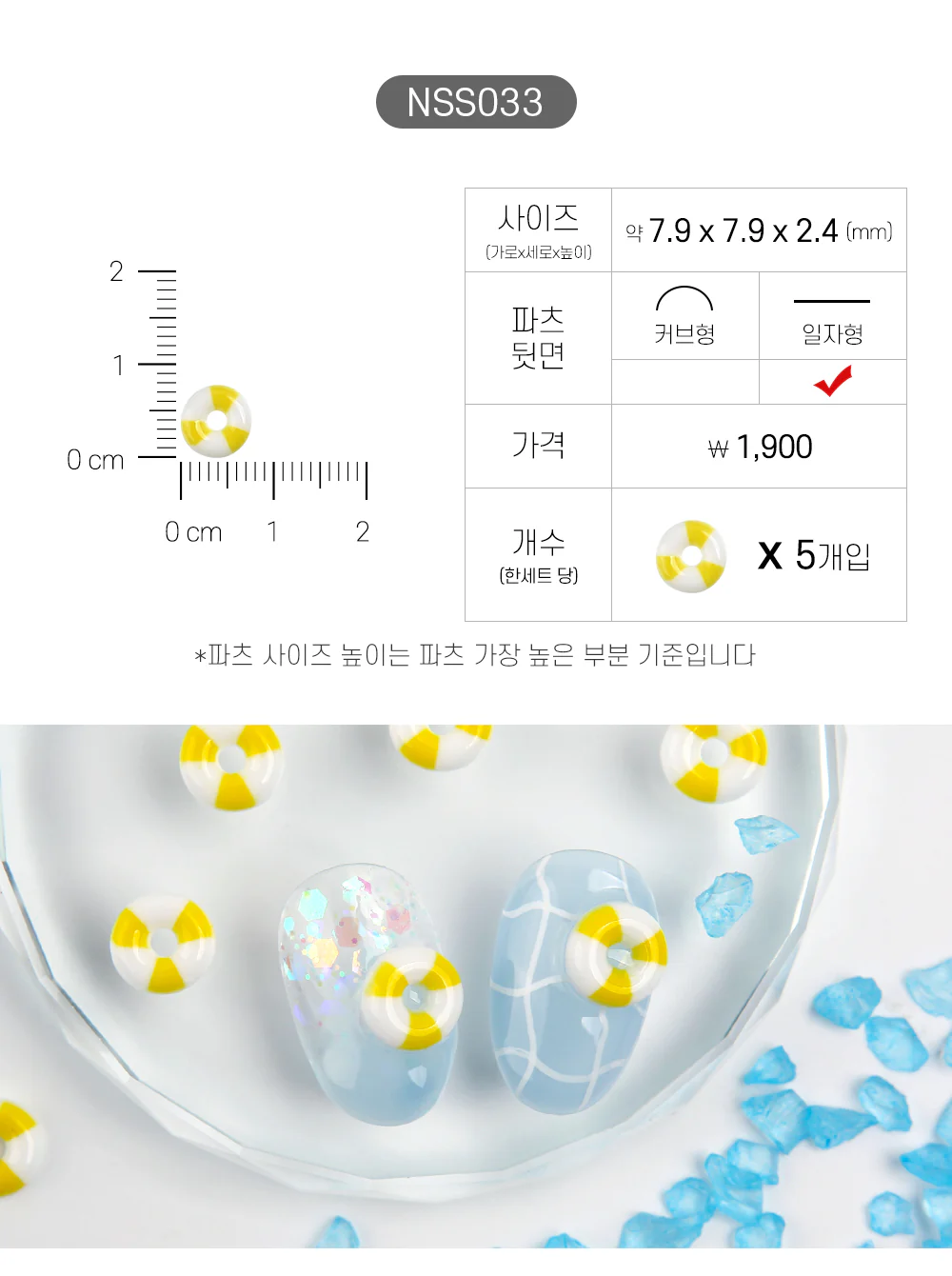 Product image 32
