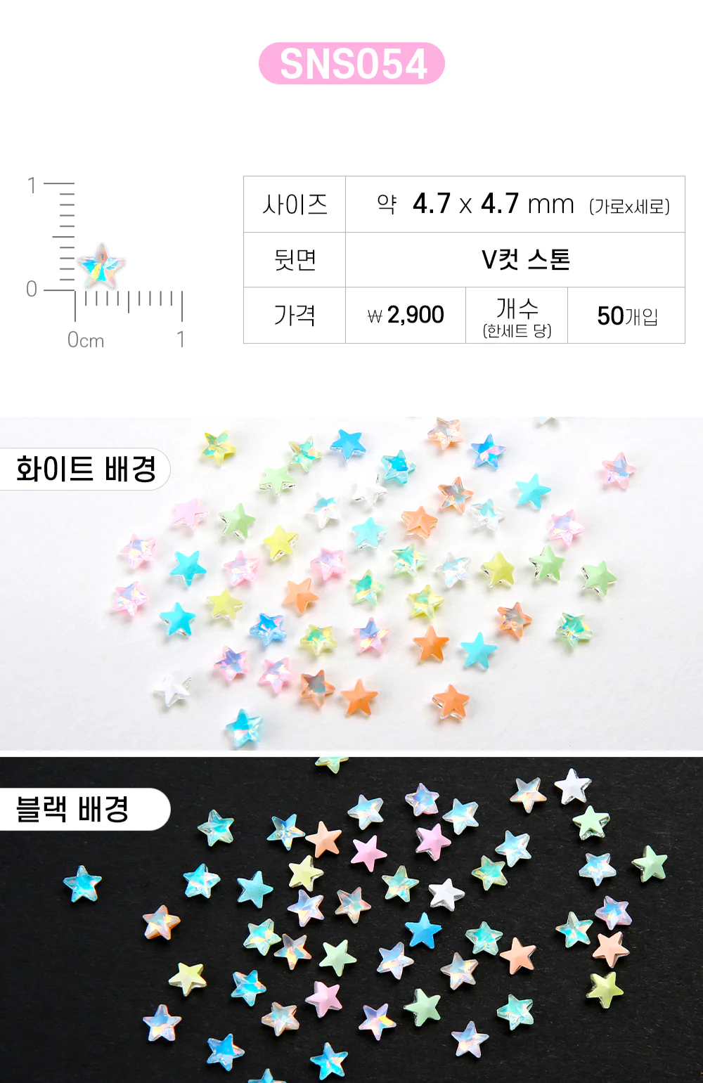 Product image 105