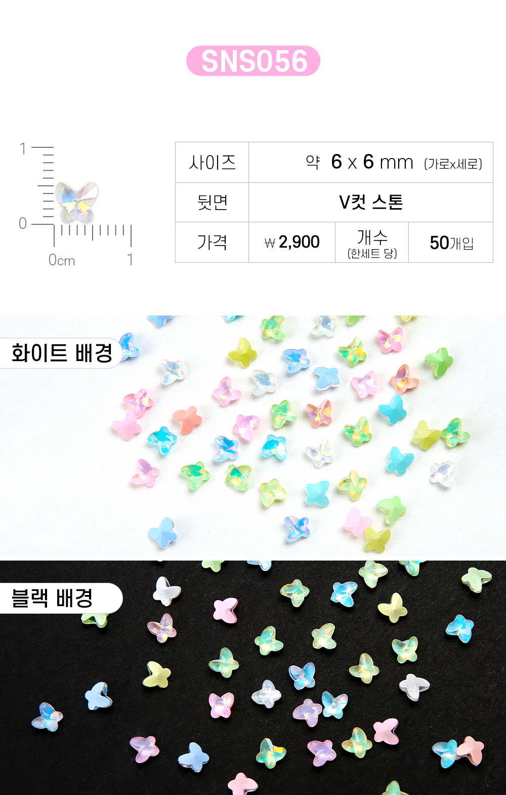 Product image 107