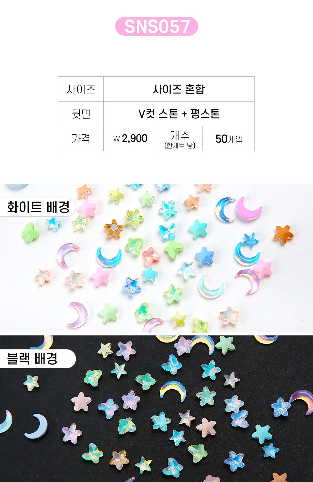 Product image 108