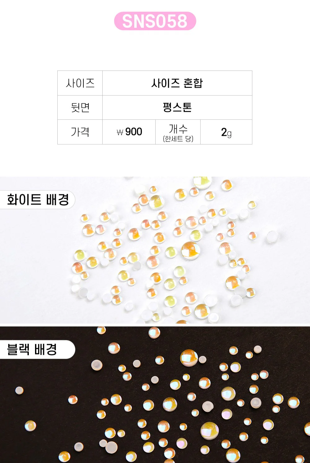 Product image 109