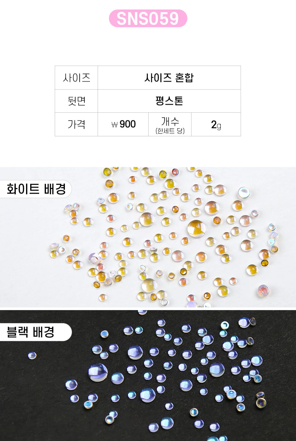 Product image 110