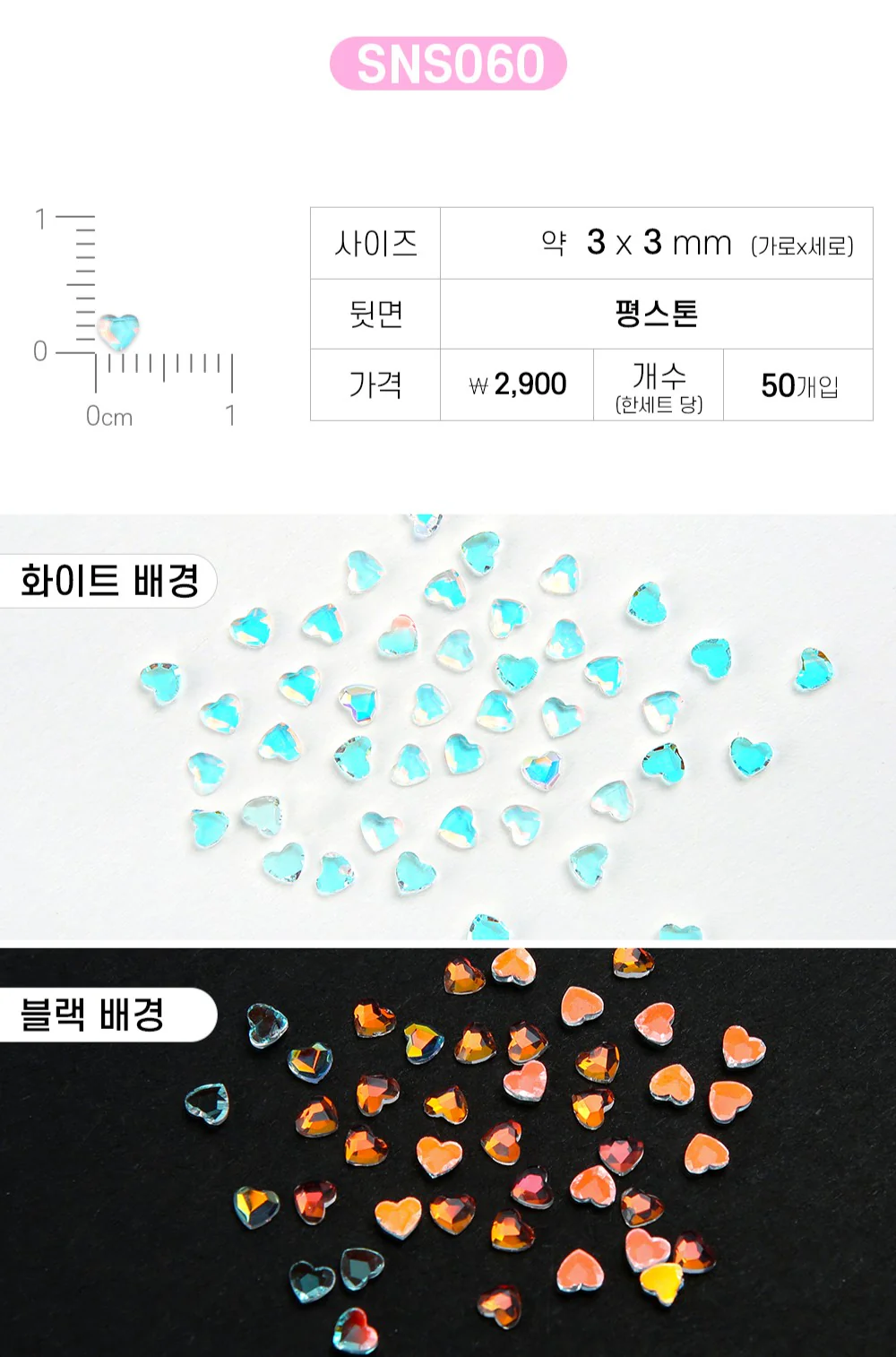 Product image 111