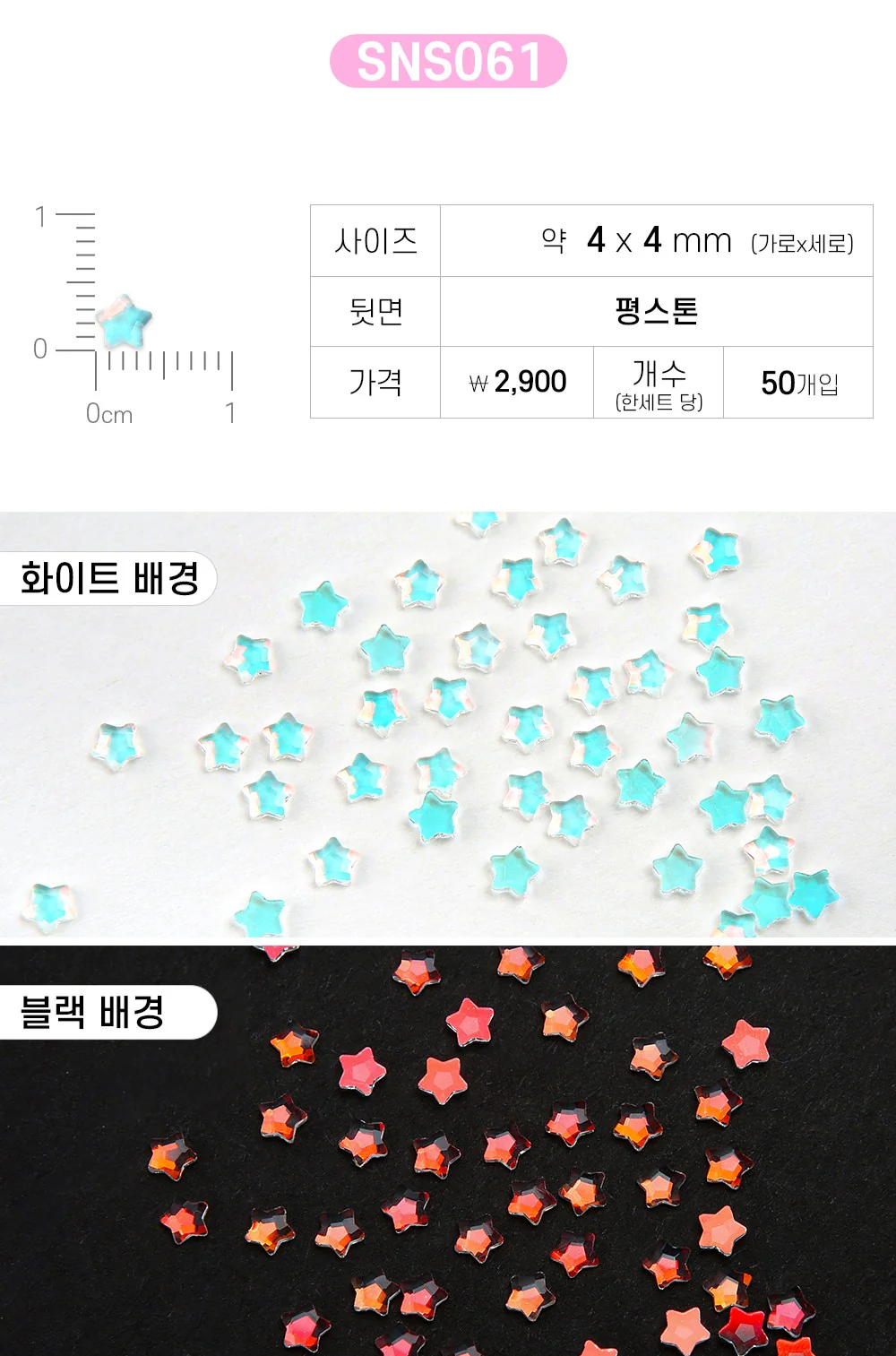 Product image 112