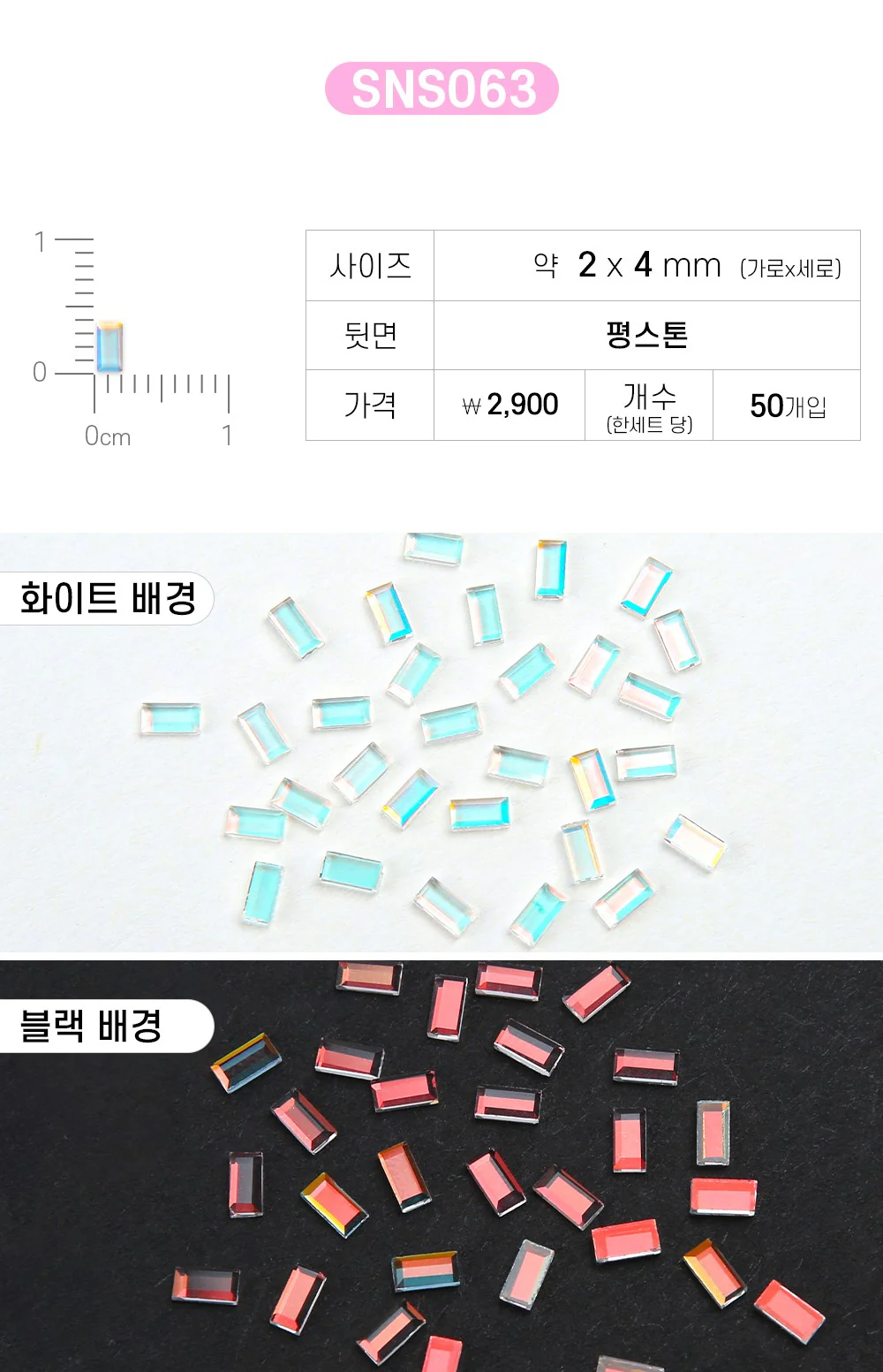 Product image 114