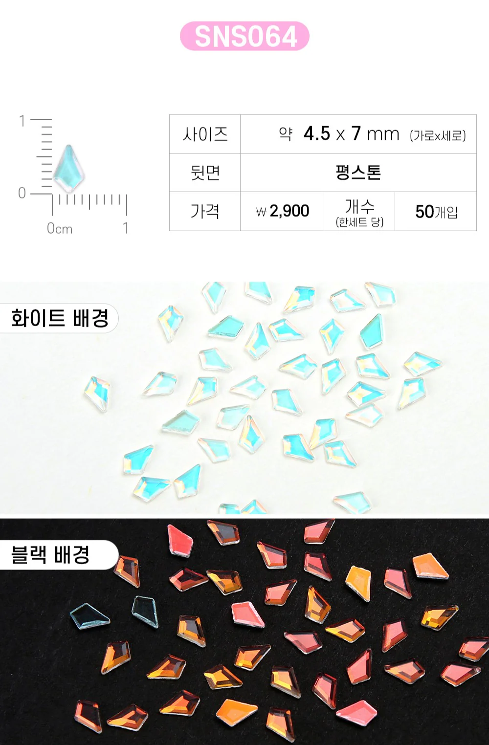 Product image 115