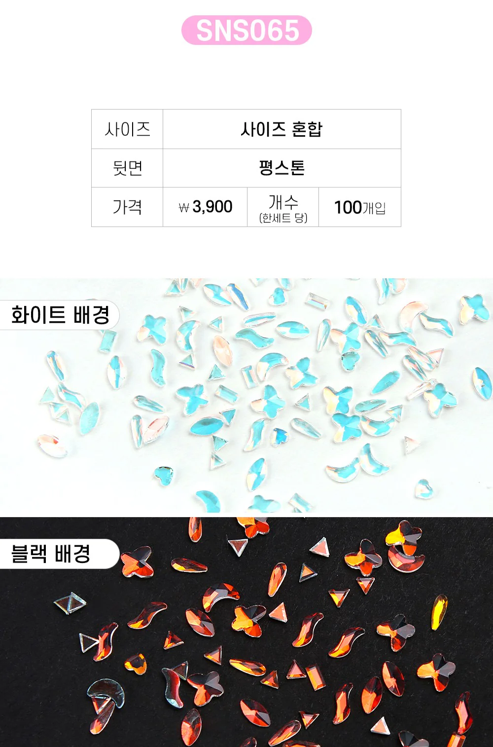 Product image 116