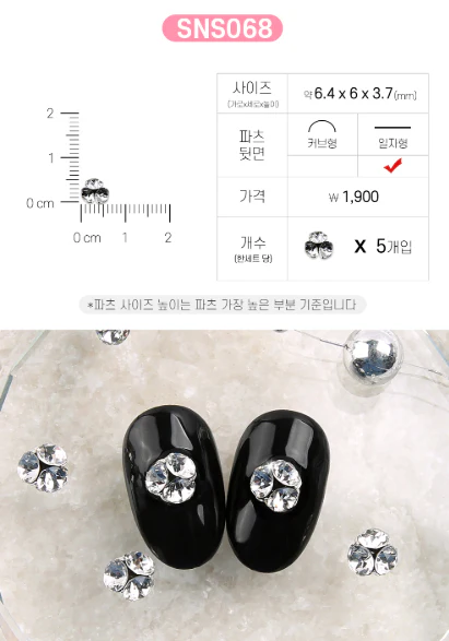Product image 119
